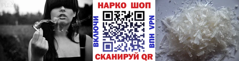Что такое Богородск Канабис  МЕФ  А ПВП  АМФ  COCAIN  ГАШИШ 