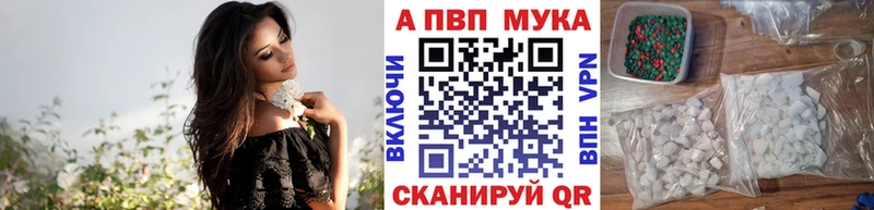 APVP Соль Богородск