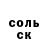 Метадон белоснежный Allan Wright