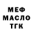 Кодеин Purple Drank Teodor Kloster