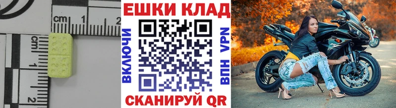 Экстази mix  Богородск 