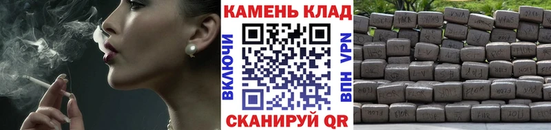 закладки  Богородск  ГАШ VHQ 