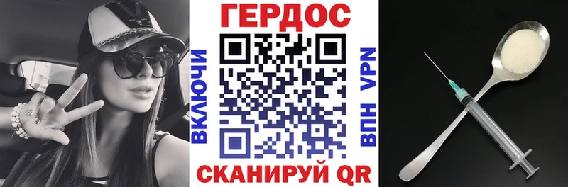 ГЕРОИН гречка Богородск
