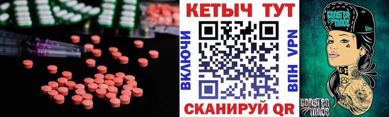 КЕТАМИН ketamine  гидра как войти  Богородск 