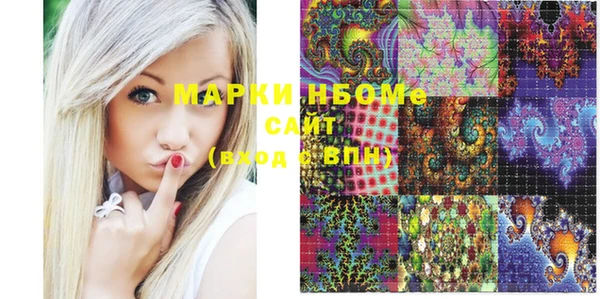 спиды Абинск