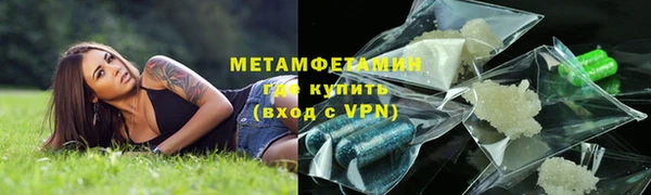 мяу мяу кристалл Алзамай