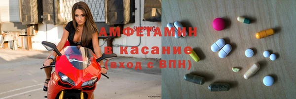 мяу мяу кристалл Алзамай