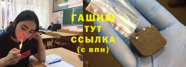 ПСИЛОЦИБИНОВЫЕ ГРИБЫ Алексеевка