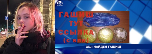 ПСИЛОЦИБИНОВЫЕ ГРИБЫ Алексеевка