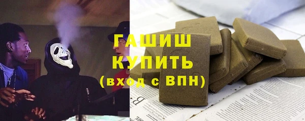мяу мяу кристалл Алзамай