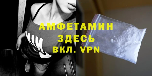 альфа пвп VHQ Пролетарск