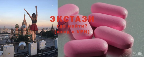 ПСИЛОЦИБИНОВЫЕ ГРИБЫ Алексеевка
