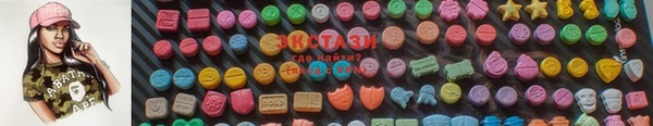 ПСИЛОЦИБИНОВЫЕ ГРИБЫ Алексеевка