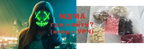 мефедрон Приозерск