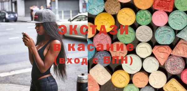 MESCALINE Абаза