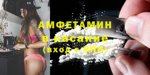 мяу мяу кристалл Алзамай