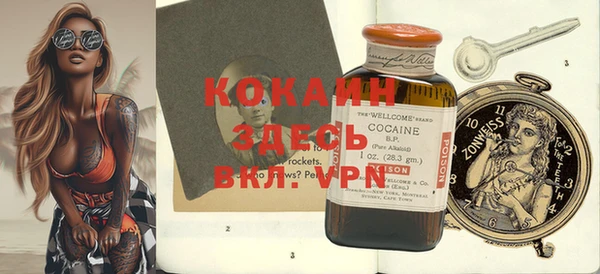 мяу мяу кристалл Алзамай