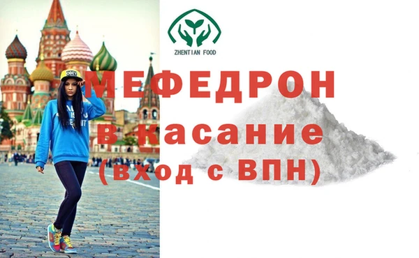 мяу мяу кристалл Алзамай