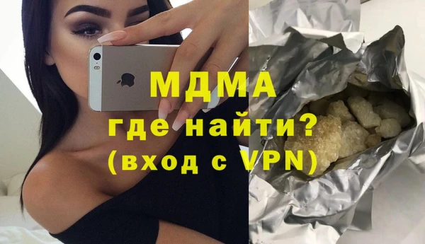 мяу мяу кристалл Алзамай