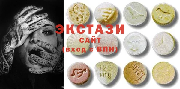 мяу мяу кристалл Алзамай