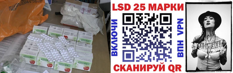 LSD-25 экстази ecstasy Богородск
