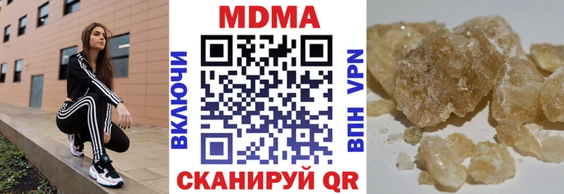 купить закладку  Богородск  площадка формула  МДМА молли 