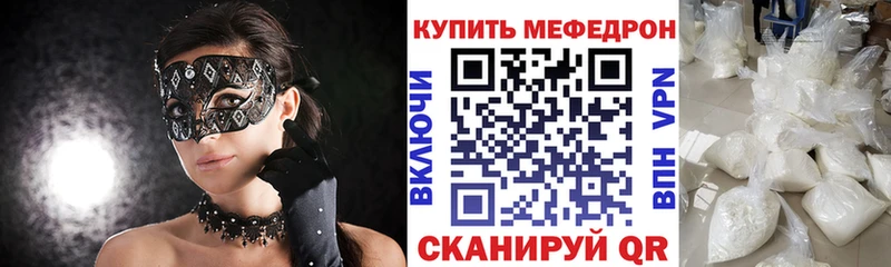 блэк спрут как войти  Богородск  МЯУ-МЯУ mephedrone  даркнет сайт 