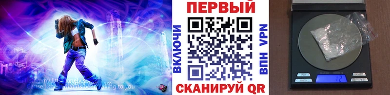 Метамфетамин мет Богородск
