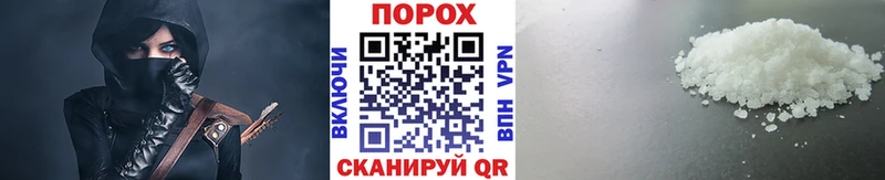 даркнет сайт  Богородск  МЕТАМФЕТАМИН кристалл 