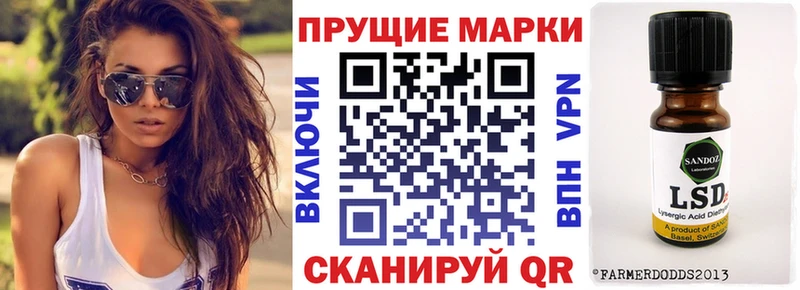 Марки 25I-NBOMe 1,5мг  Богородск 