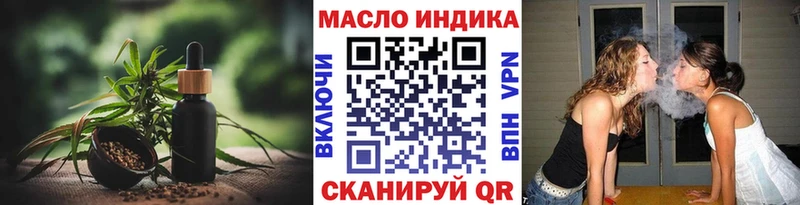 ТГК вейп с тгк  дарнет шоп  Богородск 