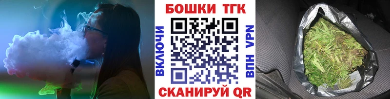 закладки  гидра ссылка  Канабис Bruce Banner  Богородск 